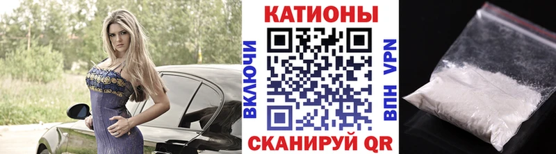 Как найти закладки Кировск Галлюциногенные грибы СОЛЬ Конопля ГАШИШ мега ТОР Кокаин