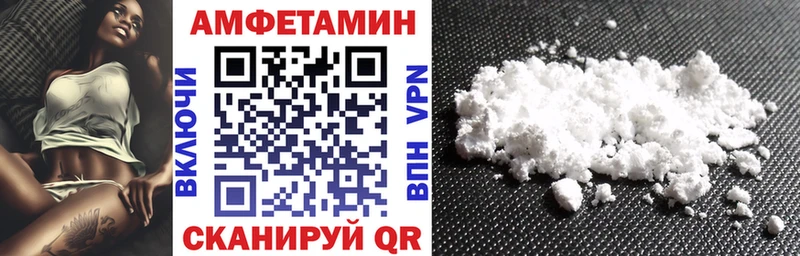 ОМГ ОМГ как войти  купить наркотик  Кировск  Амфетамин VHQ 
