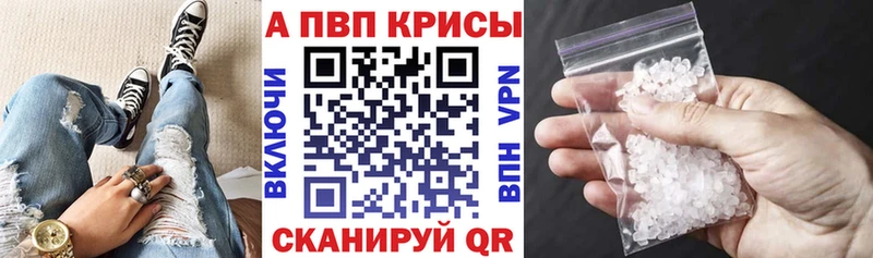 А ПВП СК  hydra онион  Кировск 