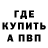 МДМА кристаллы The_Arcanum