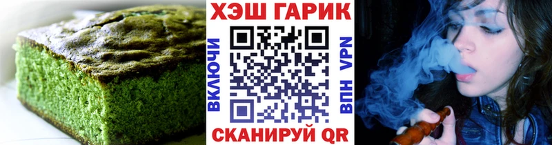 дарнет шоп  Кировск  Canna-Cookies конопля 