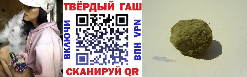 Гашиш 40% ТГК  где продают   Кировск 