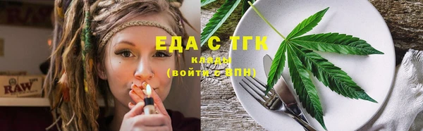 герыч Богородск