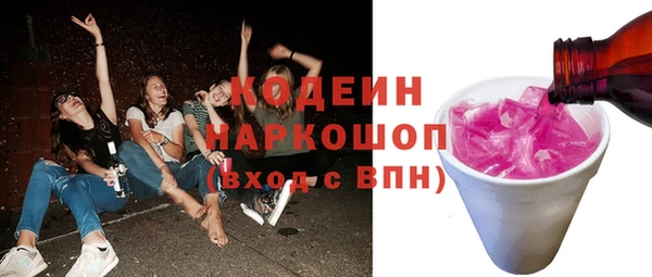 герыч Богородск