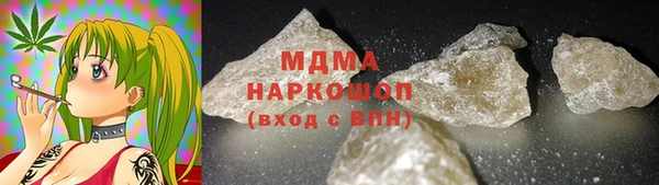 альфа пвп VHQ Богданович