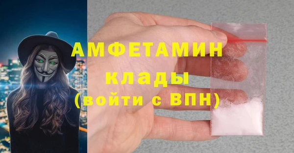 герыч Богородск
