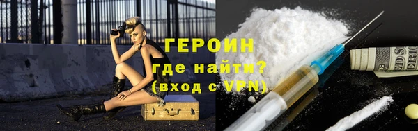 альфа пвп VHQ Богданович