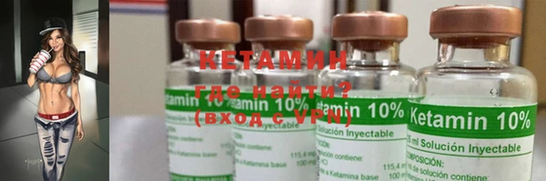 альфа пвп VHQ Богданович