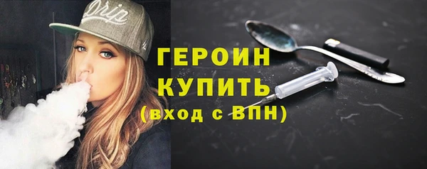 альфа пвп VHQ Богданович