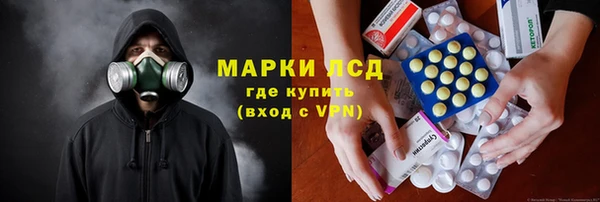 герыч Богородск