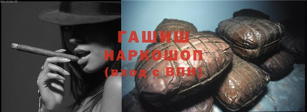 альфа пвп VHQ Богданович