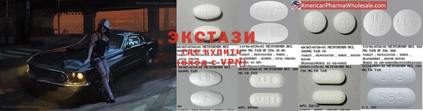 альфа пвп VHQ Богданович