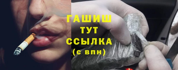 герыч Богородск
