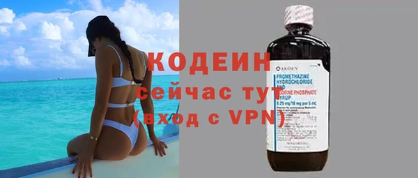 герыч Богородск