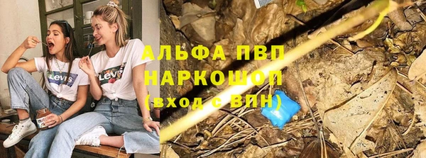 герыч Богородск