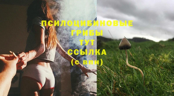 альфа пвп VHQ Богданович