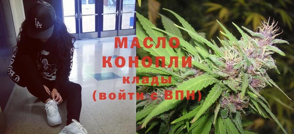 альфа пвп VHQ Богданович