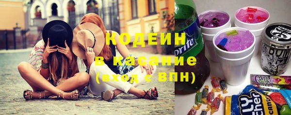 альфа пвп VHQ Богданович