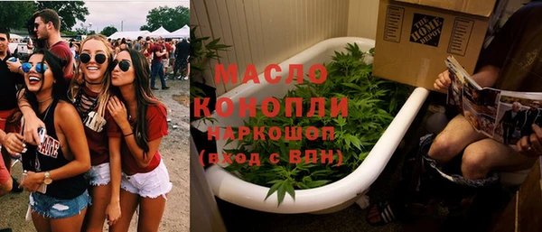 альфа пвп VHQ Богданович