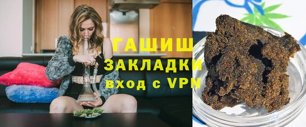 альфа пвп VHQ Богданович