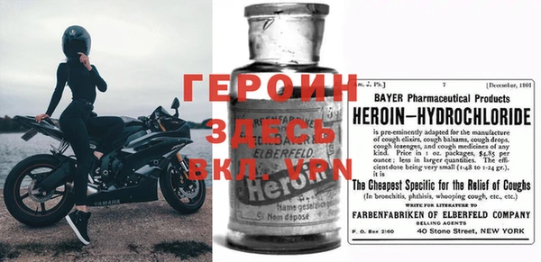 MDMA Premium VHQ Бронницы