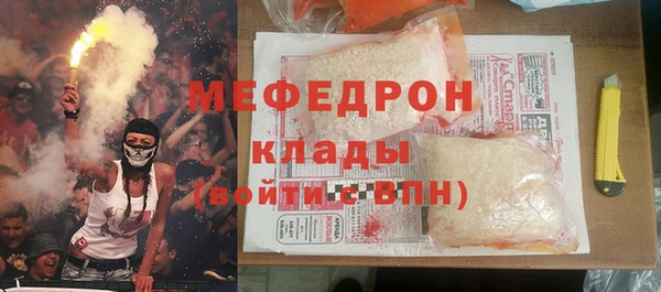 альфа пвп VHQ Богданович