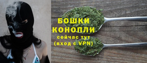 герыч Богородск
