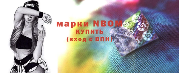 герыч Богородск