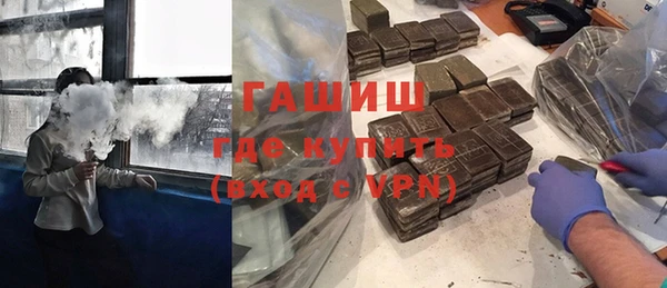 кристаллы Бугульма