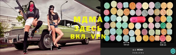 mdma Богородицк