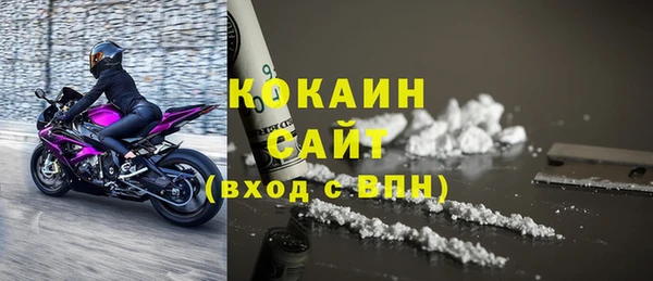 альфа пвп VHQ Богданович