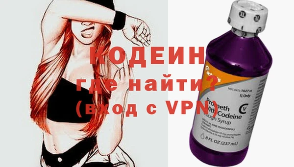 альфа пвп VHQ Богданович