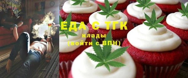 герыч Богородск