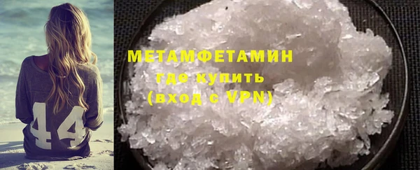 герыч Богородск