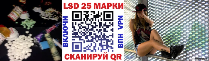 LSD-25 экстази кислота  Кировск 
