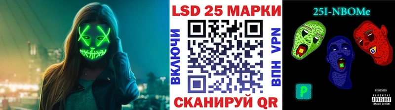 Марки NBOMe 1,5мг  MEGA зеркало  Кировск 
